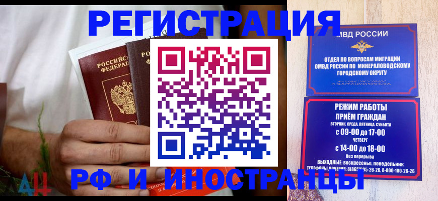 регистрация для школы в Миньяре